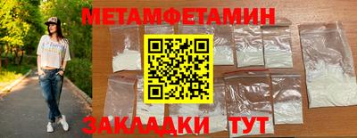 кокс Ижевск