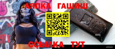 альфа пвп Иваново