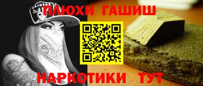 кокс Ижевск
