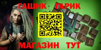 альфа пвп Иваново
