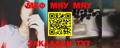 mdma Ивантеевка