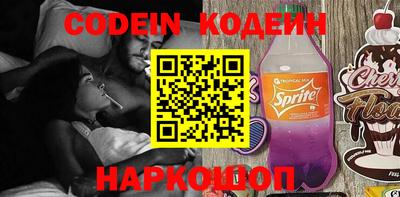 альфа пвп Иваново