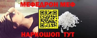 альфа пвп Иваново