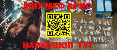 mdma Ивантеевка