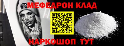 mdma Ивантеевка