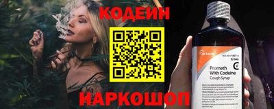 кокс Ижевск