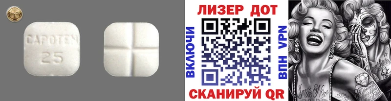 LSD-25 экстази кислота  цена наркотик  Североморск 