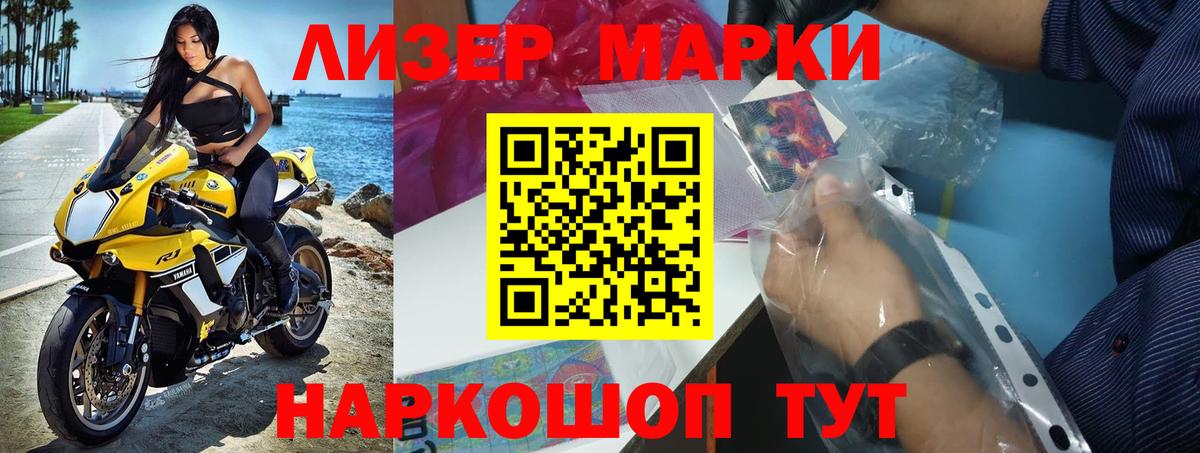 LSD-25 экстази кислота Североморск