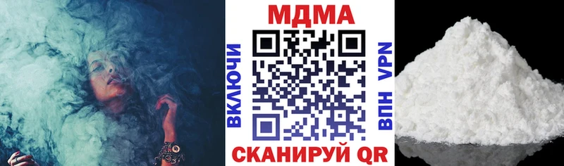 МДМА кристаллы  Североморск 
