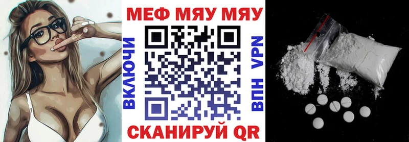 Меф 4 MMC Североморск