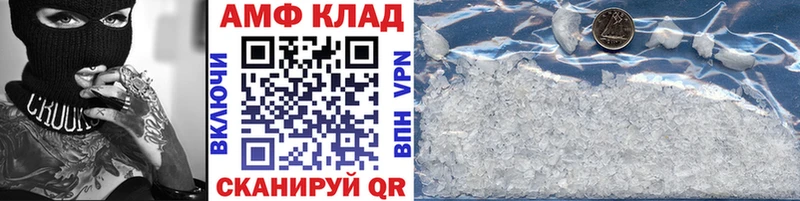 Первитин винт  shop телеграм  Североморск 
