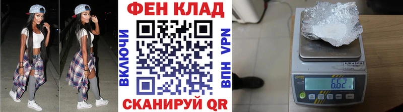 Метамфетамин Methamphetamine Североморск