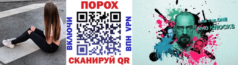 МЕТАМФЕТАМИН кристалл  hydra рабочий сайт  Североморск  хочу наркоту 