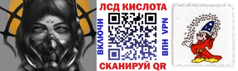 закладки  Североморск  Марки NBOMe 1500мкг 