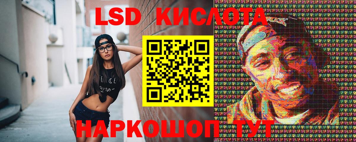 Наркотические марки 1500мкг  закладка  Североморск  Наркотические марки 1500мкг  Вход с VPN 