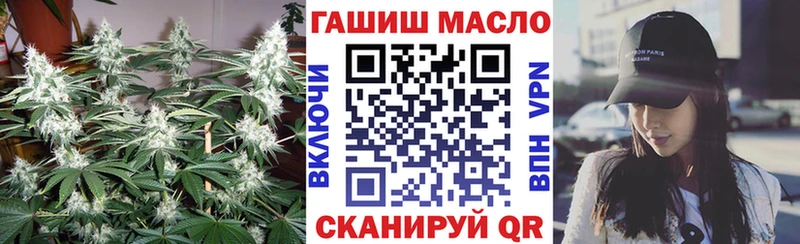 Дистиллят ТГК вейп с тгк Североморск