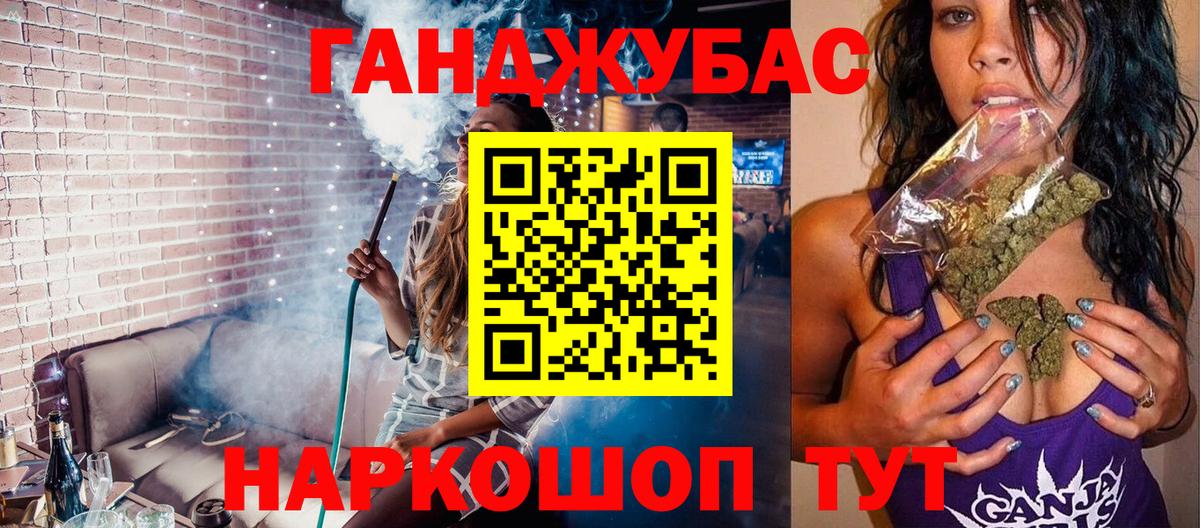 Шишки марихуана ГИДРОПОН Североморск